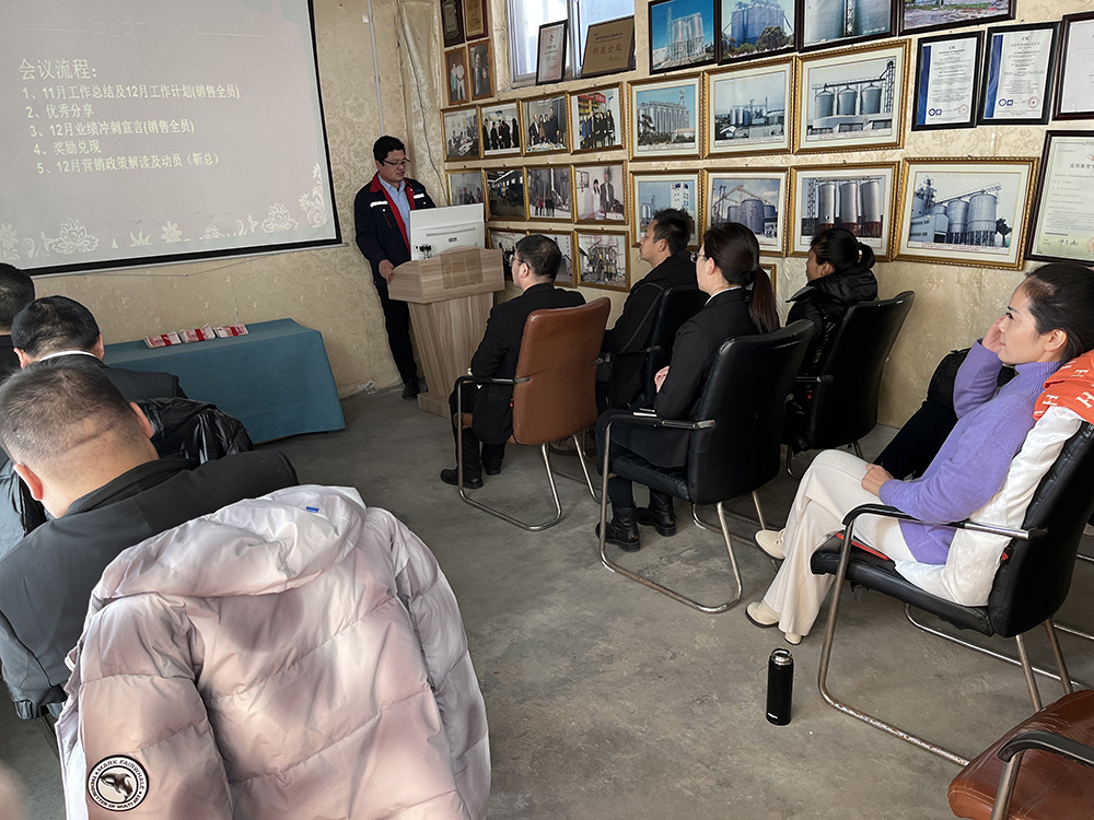 山东星空电子粮仓2022年全年业绩冲刺大会暨12月销售启动会圆满举行